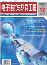 软件开发与项目管理国家级期刊]加]Q]Q835889292]多少钱[代写]发表]代发[论文2gwLieNOdie6s3073784.html_淘宝搜索